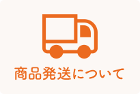 shipping