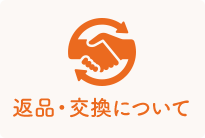 shipping